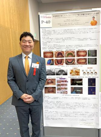 第63回 日本小児歯科学会大会に参加しました