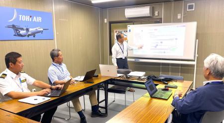 佐渡空港就航に向けた座学訓練を実施