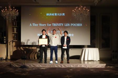 オムニバス・ジャパンが「JPPA AWARDS 2025」にutf-8
