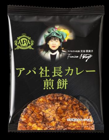 本格派ビーフカレー「アパ社長カレー」の味わいutf-8