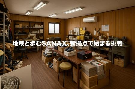 TV放映記念！皇室御用達スリッパに先着50名様限定5,00