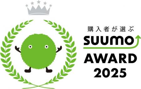 「SUUMO AWARD 2025」（関西版）分譲マンション管理会
