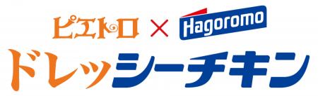 6月18日は「おにぎりの日」。ツナマヨに続く新定番？