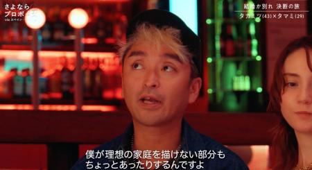 「男なんて踏み台」松村沙友理、恋リア出演で大喧嘩の