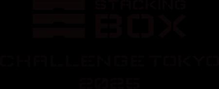 『STACKING BOX CHALLENGE TOKYO 2025』初開催決定！