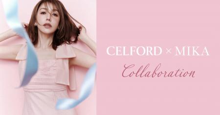 【CELFORD(セルフォード)】