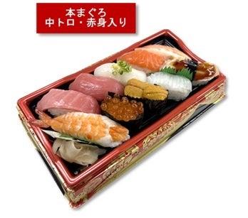 【イオンの父の日】日頃の感謝を込めて、ほんの少し特