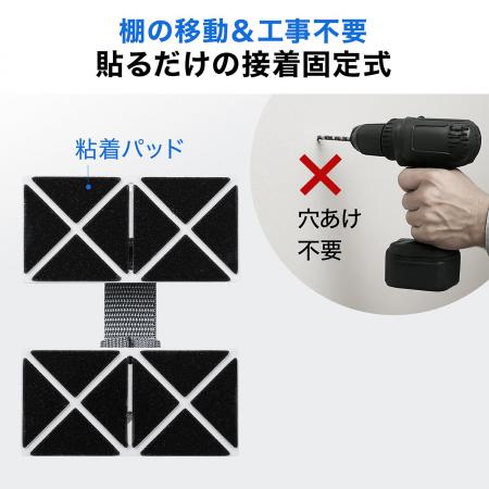 貼るだけ簡単！社員を守る、オフィス家具転倒防止固定