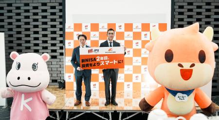 ｍoomoo証券 x JPX 「新NISA１年目の現在地」アンケー