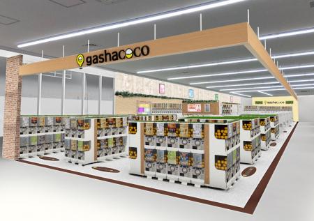 カプセルトイ専門店『gashacoco（ガシャココ）』のフ