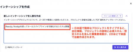Tech Japanの高度インド人材特化型HRプラットフォーム
