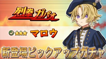 『異世界キッチン 行列のできる現代料理のお店』★★★マ