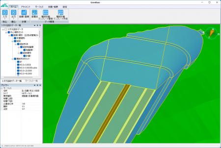 ICT 施工のためのLandXML 作成・編集ツール最新バージ