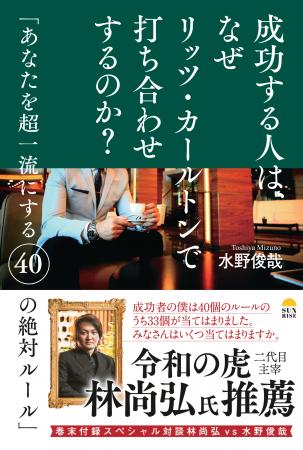 累計40万部超ベストセラー作家の人気作が待望の再刊！