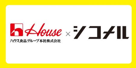 CVCファンド「ハウス食品グループイノベーション2号フ