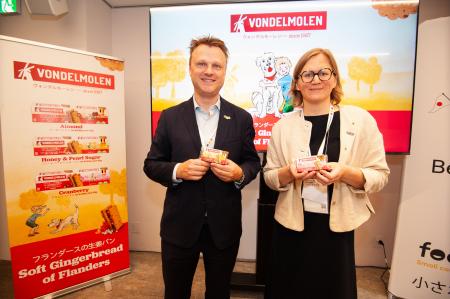 ヴォンデルモーレン(Vondelmolen)が大阪・関西万博ベ