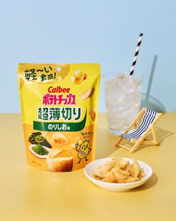 「超薄切り」シリーズ初の「のりしお」フレーバーが新