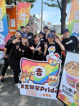 吉野家ホールディングス、「Tokyo Pride 2025」に協賛