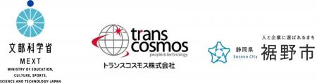トランスコスモス、教員の働き方改革への取り組みとし