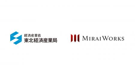 経済産業省 東北経済産業局の「副業・兼業人材とのマ