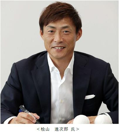 日刊スポーツ×甲子園歴史館 特別企画タイガースOutf-8
