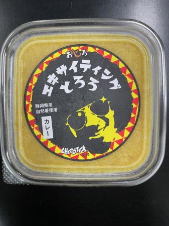 静岡の名物「とろろ汁」を「CHOP STICK」氏が監utf-8