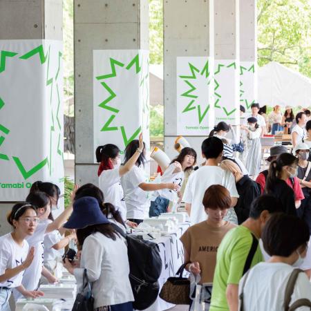 多摩美術大学「夏のオープンキャンパス」参加受付中！
