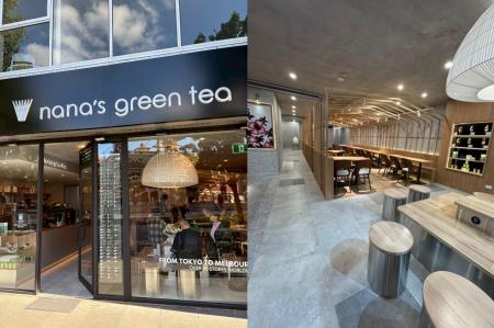 【nana's green tea】メルボルン2号店がオープン～抹