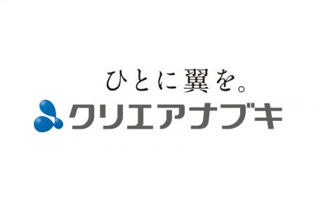 外国人材雇用検討企業向けセミナーを開催します！
