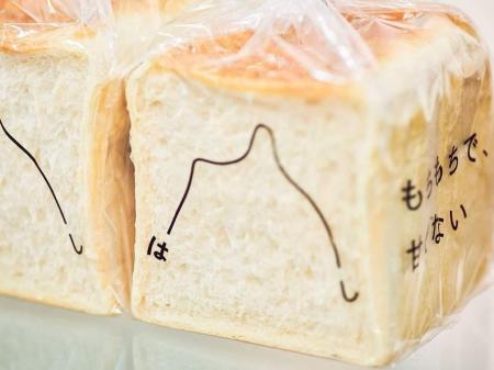 日本最北端のベーカリーが、世界最高峰のデザイン賞で