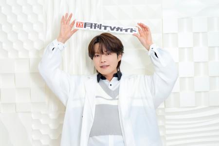 堀江瞬が「月刊TVガイド8月号」に登場！ 購入者特典と