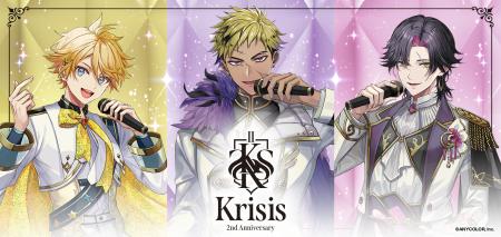 「NIJISANJI EN」に所属する「Krisis」の2周年を記念