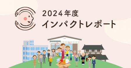 【草の根で活動を広げ地道に支援を集めるも、大幅な赤