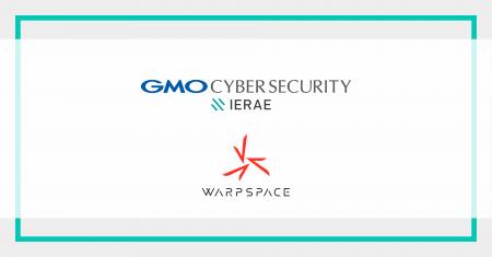 GMOサイバーセキュリティ byイエラエ、ワープスペース