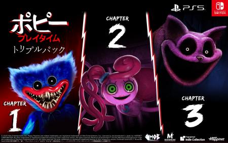 大人気ホラーゲーム『ポピープレイタイム』、3つのゲ