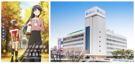 【ODAKYU 湘南 GATE】 藤沢が舞台の人気アニメ「青春