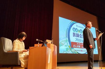 「がん対策～予防、医療、共生～」をテーマにシンポジ