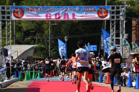 舞鶴赤れんがハーフマラソン2025を10月13日（月・祝）