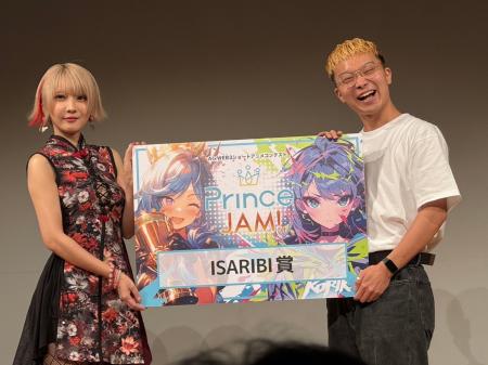 生成AIを活用したショートアニメコンテスト「Prince J