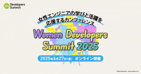 パーソル、女性IT人材への取り組みの一環として「Wome
