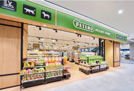 ペテモ名取店 6月20日、移転リニューアルオープン