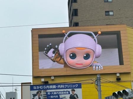 福岡市早良区西新ランドマークに今話題の3DCG広告が登