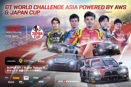 GT WORLD CHALLENGE ASIA POWERED BY AWS & JAPAN CUP