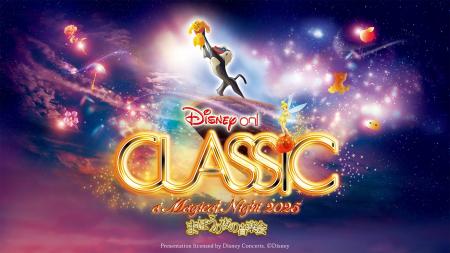 「ディズニー・オン・クラシック ～まほうの夜の音楽
