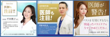 【初公開】売れないD2C商品の共通点とは？この1ヶ月で