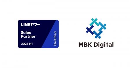 MBKデジタル、2025年度上期「LINEヤフー Partner Prog