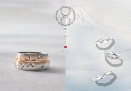 BIJOUPIKO（ビジュピコ）が展開するジュエリーブラン