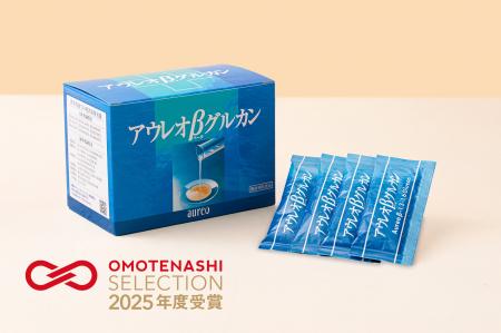黒酵母βグルカンサプリメント「アウレオβグルカン」が