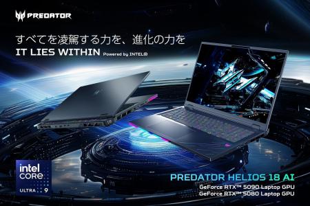 インテル Core Ultra 9、GeForce RTX 5000シリーズ搭