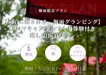 【兵庫県・宍粟市】